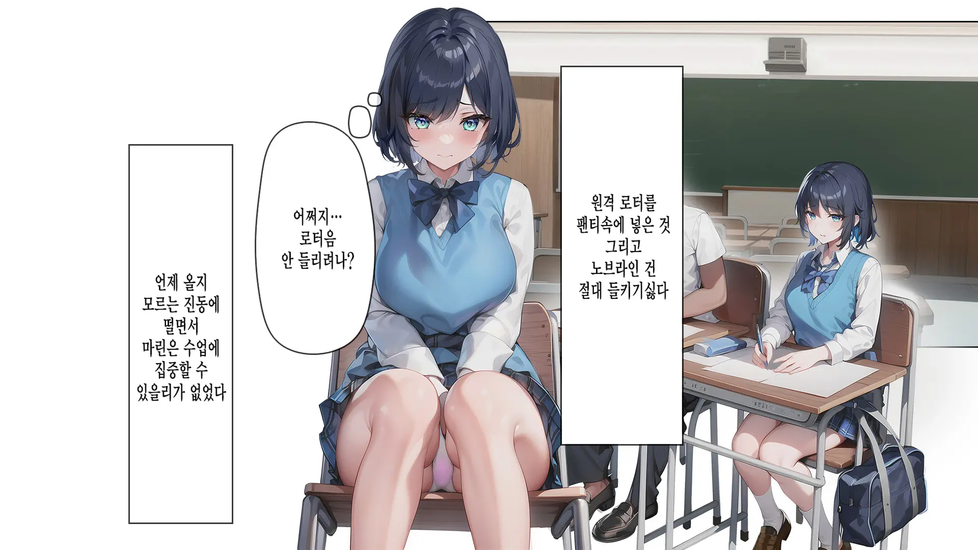 Saimin Appli De Kowasareta Boku No Kanojo -Joushiki Kaihen De Coach No Seidorei- | 최면어플로 망가진 내 여친 -상식개변으로 코치의 성노예-